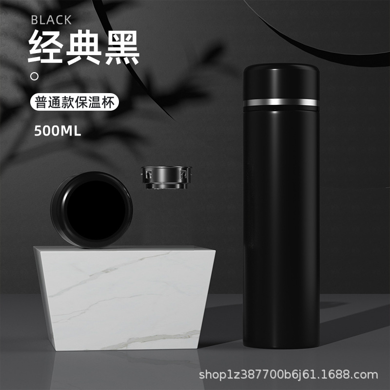 Taza recta de negocios Taza termo de separación de agua de té inteligente Desarrollado LOGO Taza de agua de regalo conmemorativa Taza de té de oficina al por mayor