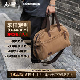 厂家直供单肩斜挎包男潮流复古帆布料手提拉链跨境专供wish速卖通