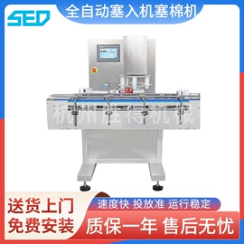 灌装机械;包装辅助设备;封口机械