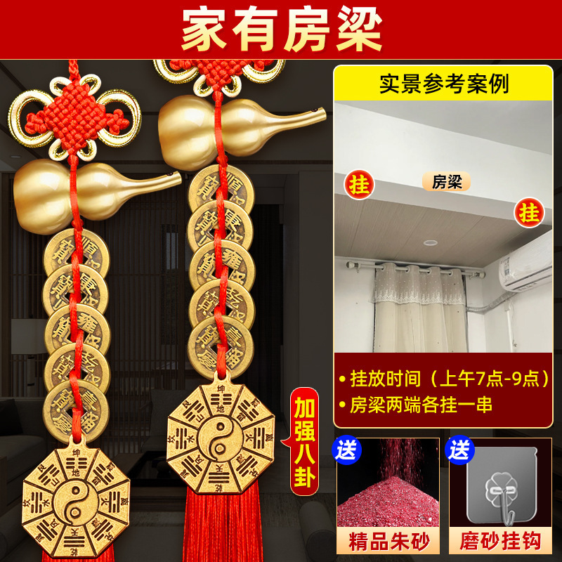 五帝钱葫芦挂件门对门纯黄铜中国结邻居卧室门真品铜钱化解入户门|undefined