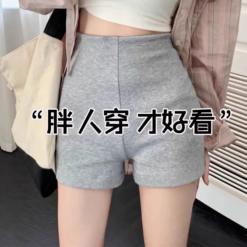 Gray High-Waisted Casual Sports Shorts for Women, Summer 2026 New Style, Slim Fit for Petite Figures, Sexy Hip-Hugging Leggings Gray High-Waisted Casual Sports Shorts for Women, Summer 2026 New Style, Slim Fit for Petite Figures, Sexy Hip-Hugging Leggings