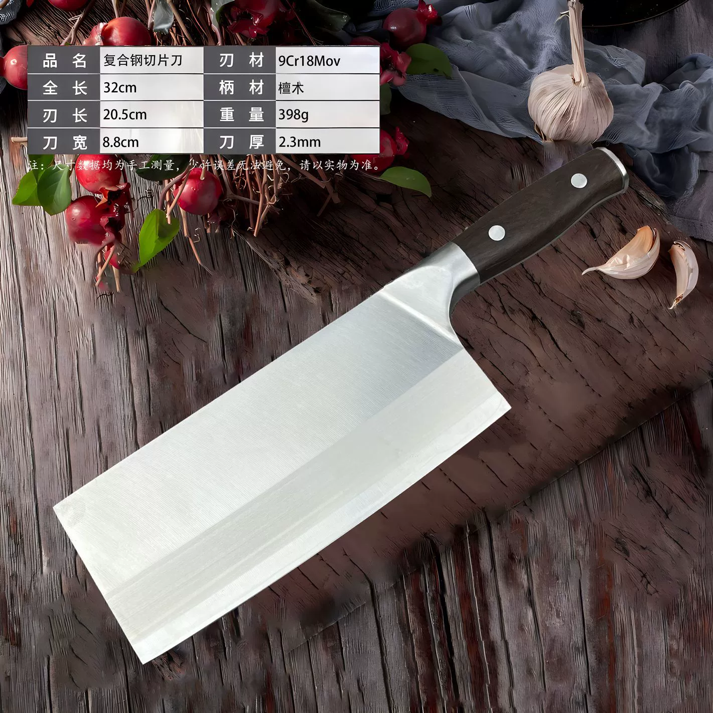 Пищевой нож Sanhe Steel для домашней кухни, специальный нож для нарезки, острый нож из нержавеющей стали, шеф-нож для нарезки