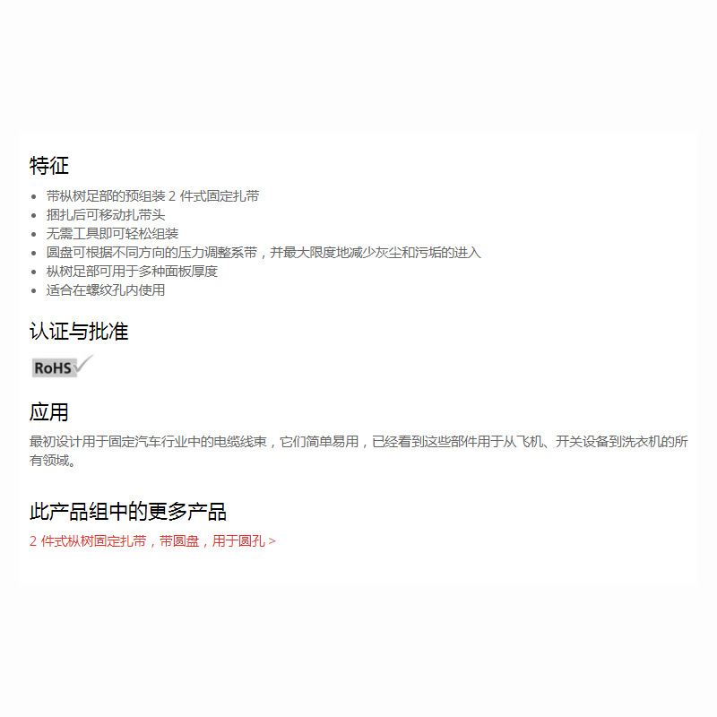 ������ Բ��ɼ��ͷ����ʽ�̶��������� T50RFT7 ���ߴ� 156-00289