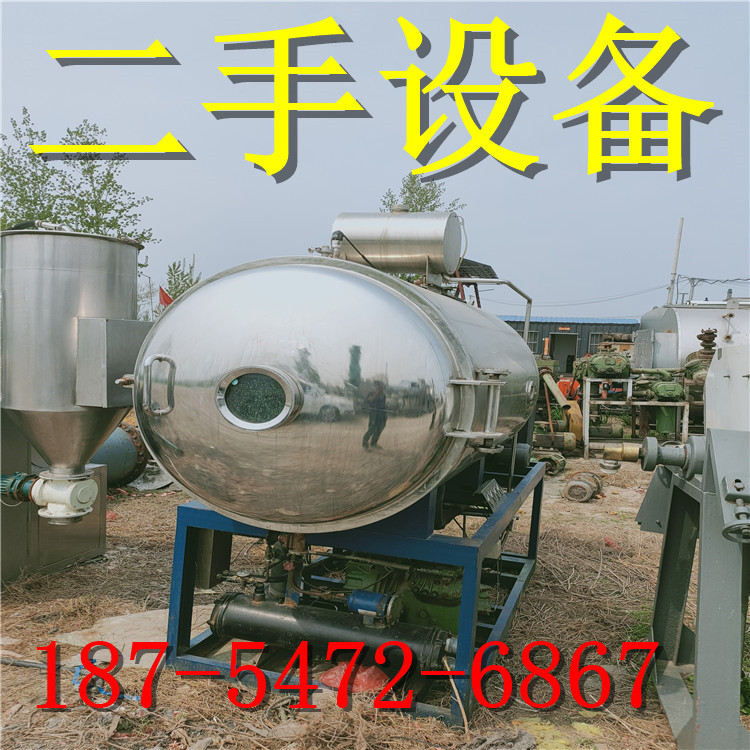 二手真空冷冻干燥机  干燥机 不锈钢干燥机 不锈钢真空冷冻干燥机