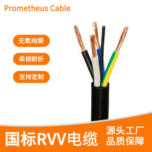 о0.5-2.5ƽ͜mԄӻOU-1000 R2V RVFVI|