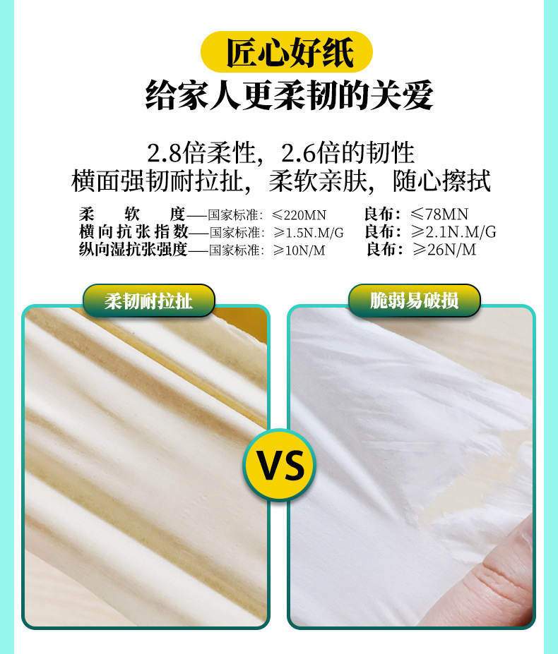 竹雅48卷详情_07