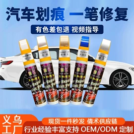 马桶洁厕剂;湿巾纸;多用途清洁剂