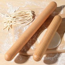 榉木擀面杖家用面棒实木擀面棍擀皮棍圆头饺子皮棍烘焙工具厂家