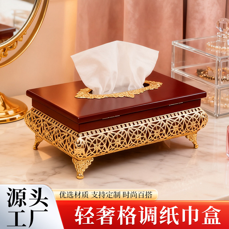 European-Style Tissue Box with Legs, Creative High-End Dining Table Tissue Box, Hotel Wooden Office Tissue Box, Commercial Use