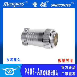 ���O�亽�ղ���SINOCONTEC�؏�P40F-35A�B����35оֱʽ��|�����^