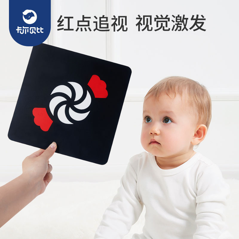Educational cards for new born