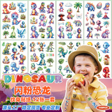 跨境闪粉儿童卡通恐龙纹身贴3D防水趣味节日派对礼品贴纸tattoos