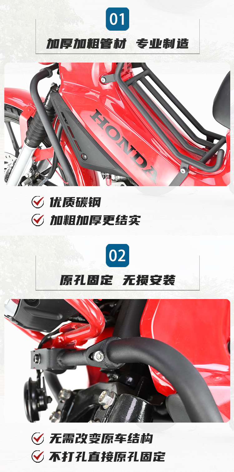 Muscle car Wolf suitable for Honda baby beast CC110 bumper vegetable basket middle shelf tail frame lampshade modification parts carbon steel