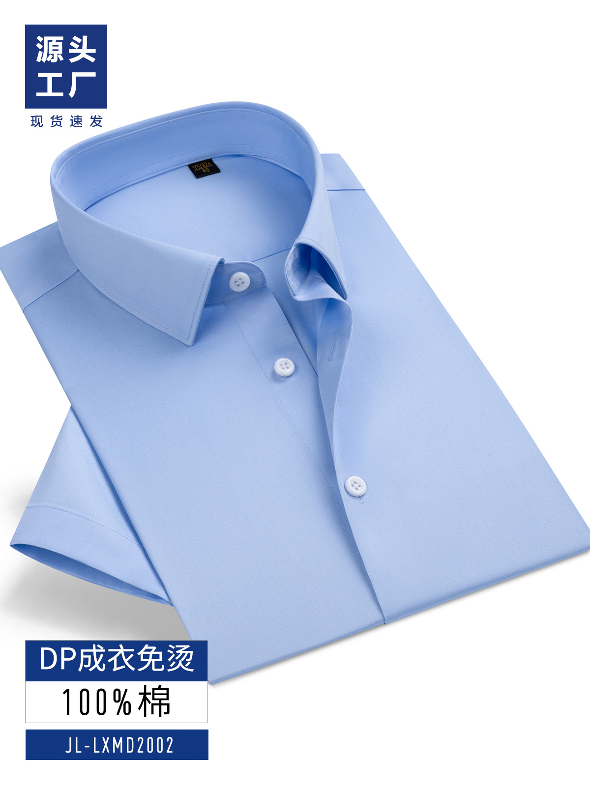Lujo DP prêt - à - porter camisa de manga larga para hombres 200 cuatro hebras 100% algodón banco ropa de trabajo camisa de manga corta