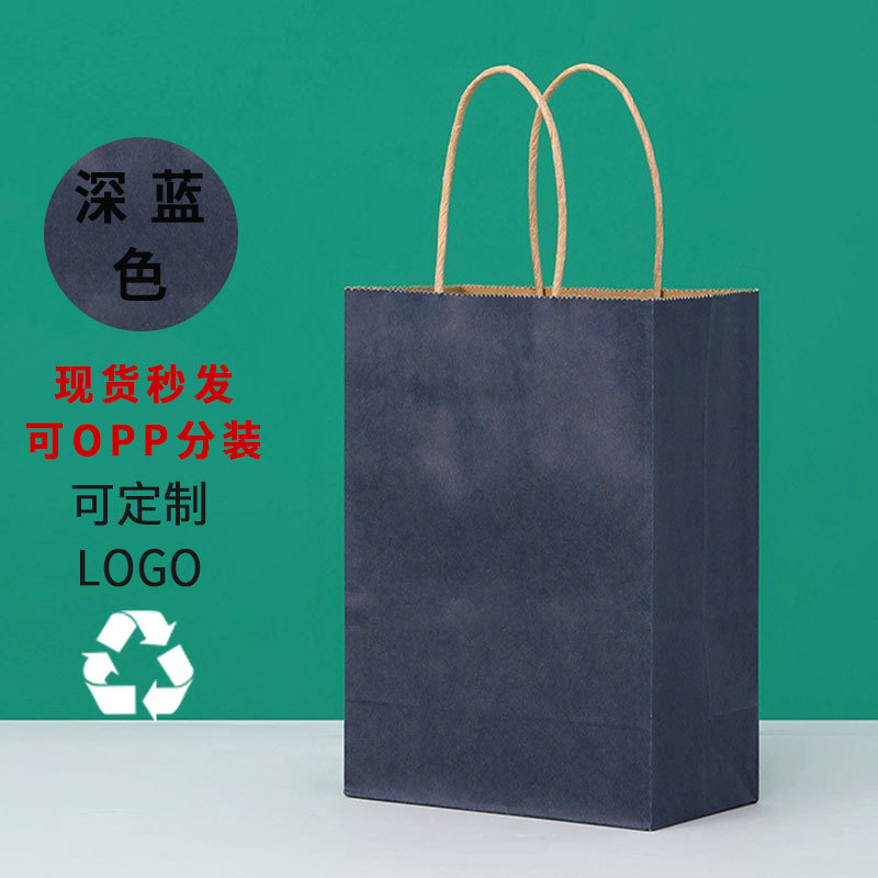 Bolsas de papel Kraft Bolsas de regalo de Navidad Dragon Boat Festival bolsas de café bebidas para llevar bolsas de fábrica fuente mayorista image 11