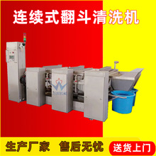 ���Ʒ��Dʽ������ϴ�C ����С���g�B�m��ϴ������ϴ�C �u��ϴ�˙C