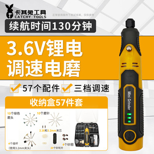 Charging lithium battery professional electric mill set high sense transparent tool box jade carving grinding machine in stock