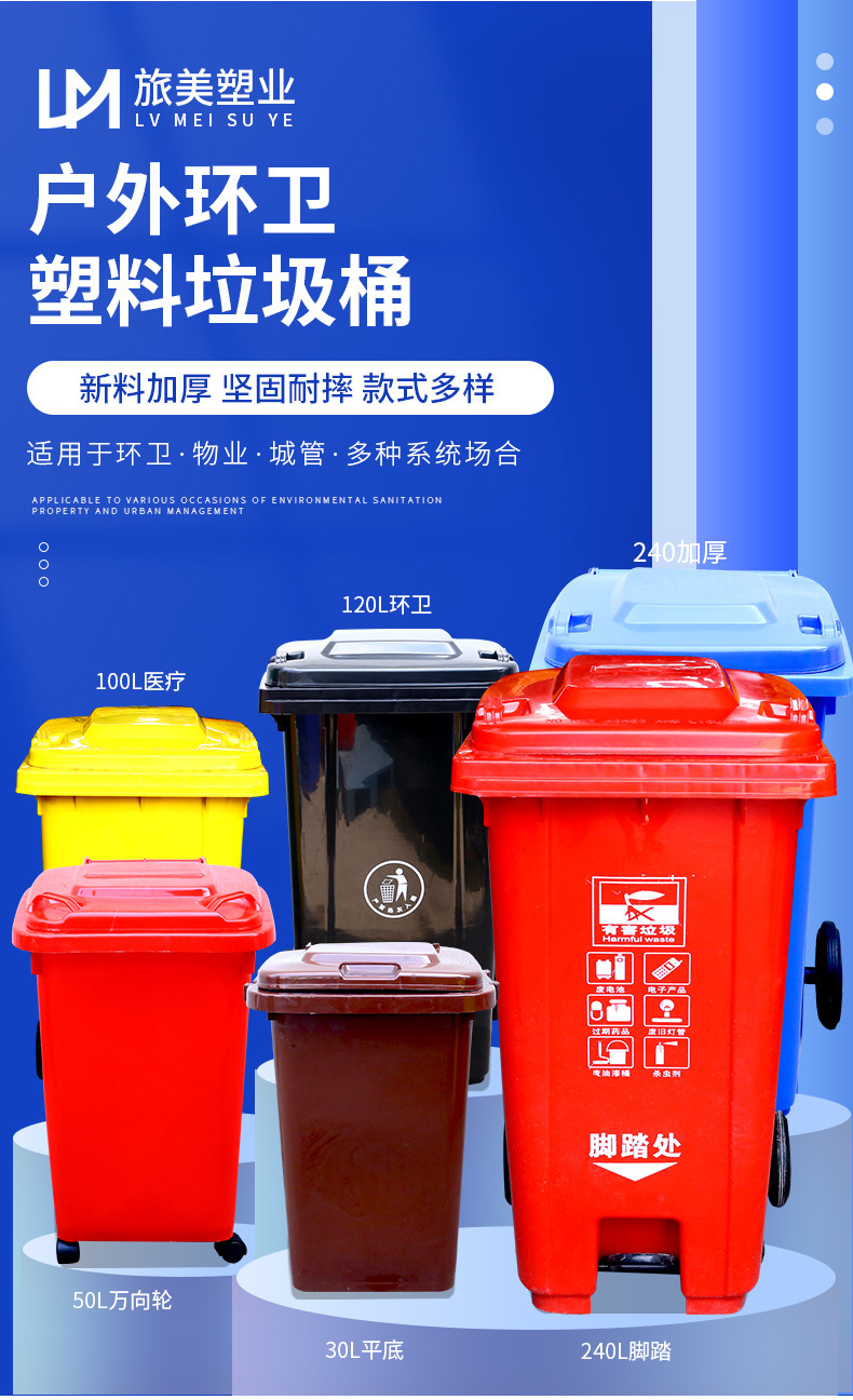 大容量挂车垃圾桶详情页_05.jpg