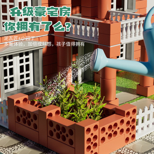 House Building Brick Wall Toy for Kids 3 Brick Mason Mini Bricks DIY Real Brick Architectural Building Set for Children