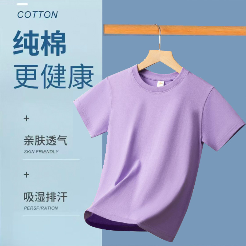 Children's Pure Cotton Short-Sleeved Family Matching T-Shirts, Hand-Painted Tie-Dye Blank T-Shirts, Group Class Uniforms, Printed Logo Workwear Children's Pure Cotton Short-Sleeved Family Matching T-Shirts, Hand-Painted Tie-Dye Blank T-Shirts, Group Class Uniforms, Printed Logo Workwear