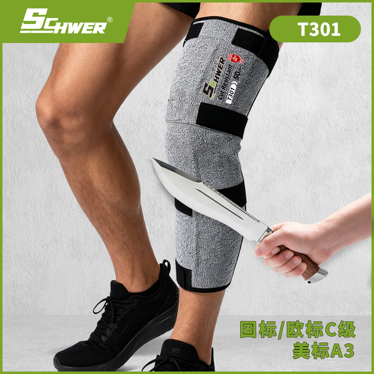 Schwer Xuanhu T301 C-Level Cut-Resistant|En388 C-Level Cut-Resistant Arm Guard