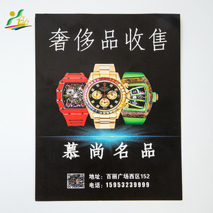 Promotional single page custom printing single page printing color page printing advertising paper cup manufacturers wholesale custom