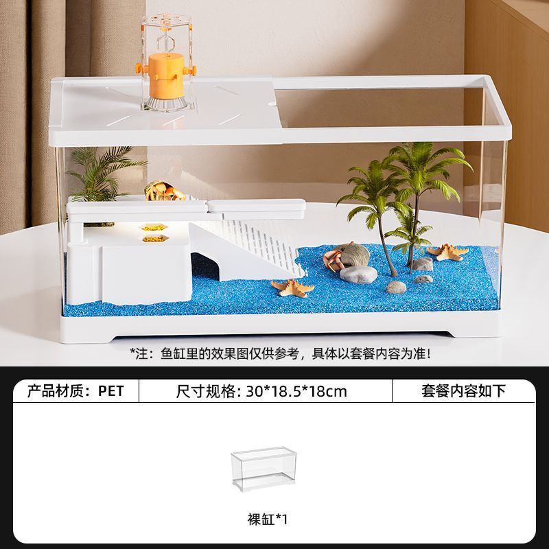 乌龟饲养缸生家用带盖爬台小型螃蟹相守态造景装饰蟹寄居蟹专用箱|undefined