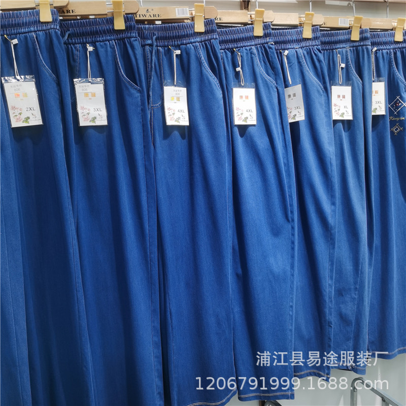 天丝牛仔 (3).jpg