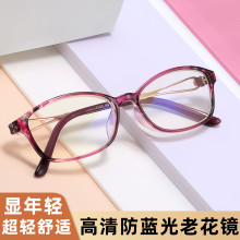 厂家批发品牌金百岁老花镜 防蓝光老花眼镜 时尚优雅女士花镜1105