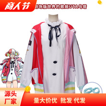 海贼王cos服RED剧场版世界的歌姬UTA乌塔cosplay成人儿童甜美风