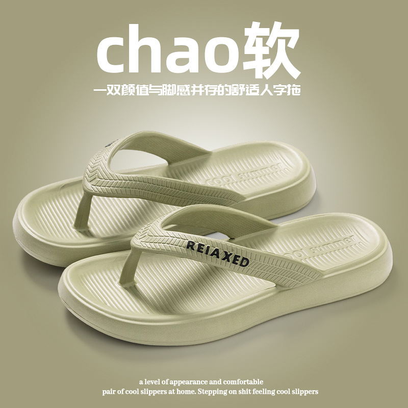 2026 verano nuevo clip de zapatillas zapatillas para hombres zapatillas de playa para mujeres baño antideslizante