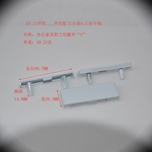 长38mm长条箱包服饰鞋花鞋扣针扣配件辅料带脚标牌40年工厂家具