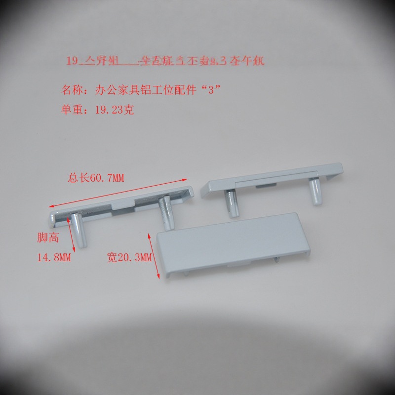 长38mm长条箱包服饰鞋花鞋扣针扣配件辅料带脚标牌40年工厂家具