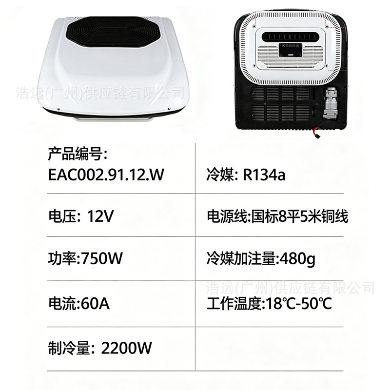 New factory car air conditioner 12V vehicle air conditioning unit 24V large truck air conditioner refrigeration car air conditioner