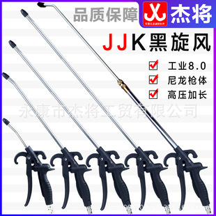 Jie will blow the gun resistant to high pressure, lengthened and thickened stainless steel rod telescopic strong dust blowing and ash removal air pump cleaning tool