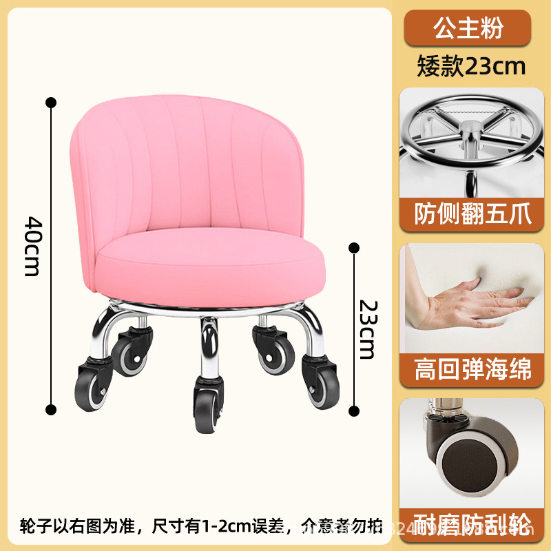Rueda universal taburete pequeño para el hogar, taburete de poleas elevadas, cambio de zapatos, banco giratorio con ruedas, silla de respaldo móvil para niños con 5 ruedas
