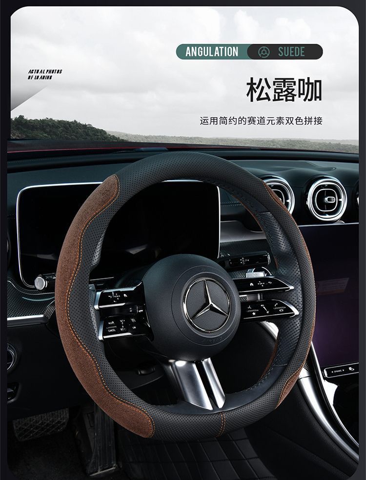 Cross-border leather suede car steering wheel cover sweat-absorbent breathable men's and women's sporty design car ultra-thin handle cover