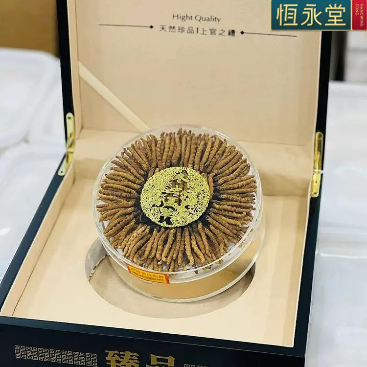 西藏那曲冬虫夏草批发全规格冬虫夏草礼盒装足干精选虫草产地供应
