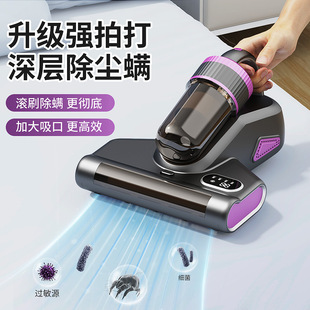 Mite Removal Vacuum Cleaner with Uv Sterilization, Wireless Mite Remover with Roller Brush, Cordless Mite Extermination Device