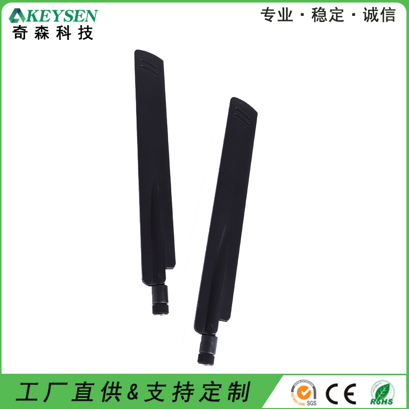 4G-LTE全频段天线4G-LTE汽车2.4-5.8G双频大刀型全网通4G增强
