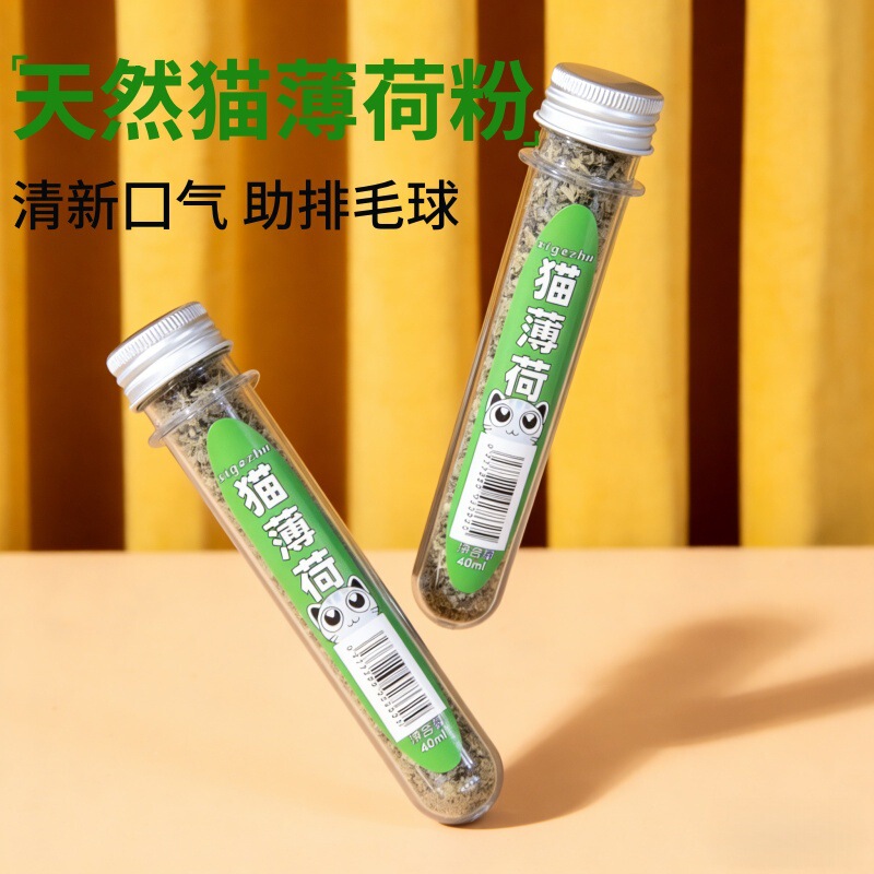 Cat Toys Filled with Catnip for Self-Entertainment and Boredom Relief, Natural Cat Treats in Tube Packaging