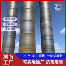 湖南建筑桩基碳钢板卷管加工厂家 钢护筒钻孔灌注桩 Q235B螺旋管