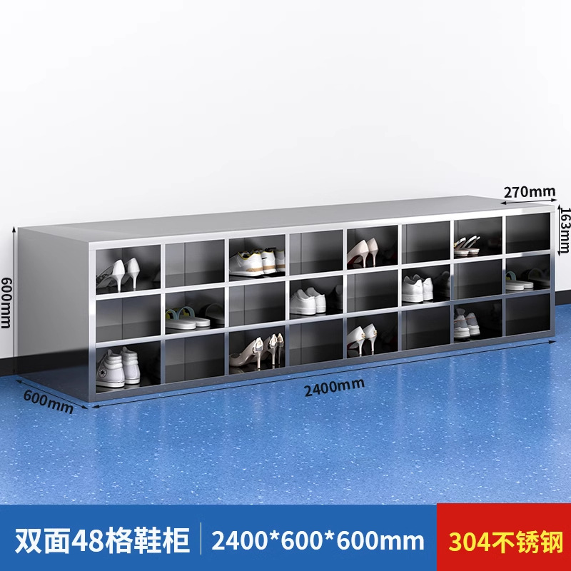 Gabinete de zapatos de acero inoxidable 304 laboratorio taller de purificación sin polvo taburete de cambio de zapatos personal del hospital gabinete de cambio de zapatos de doble cara