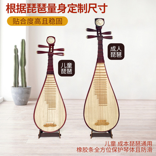 Musical Instrument Accessories Standing Stand Wooden Guitar Pipa Rack Display Base Violin Ukulele Rack 