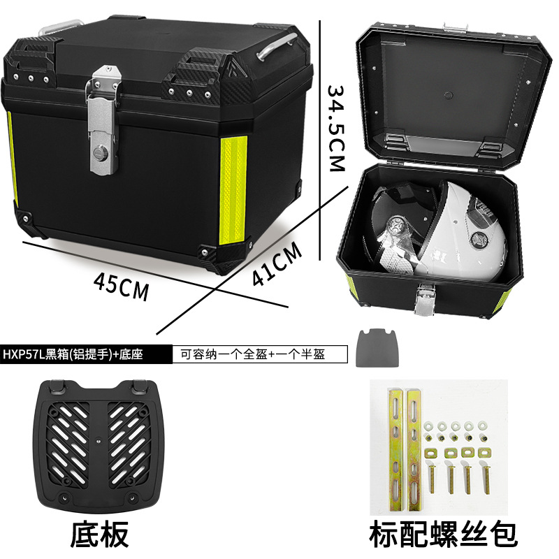 Impermeable resistente al desgaste casco completo PP material motocicleta tronco 45L universal motocicleta batería coche tronco