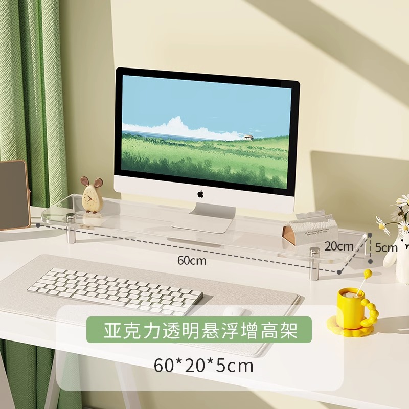 60X20X5CM (아크릴 + 금속 다리)