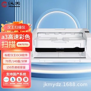 h HW-7070Uʽx A3aٸɫpԄM