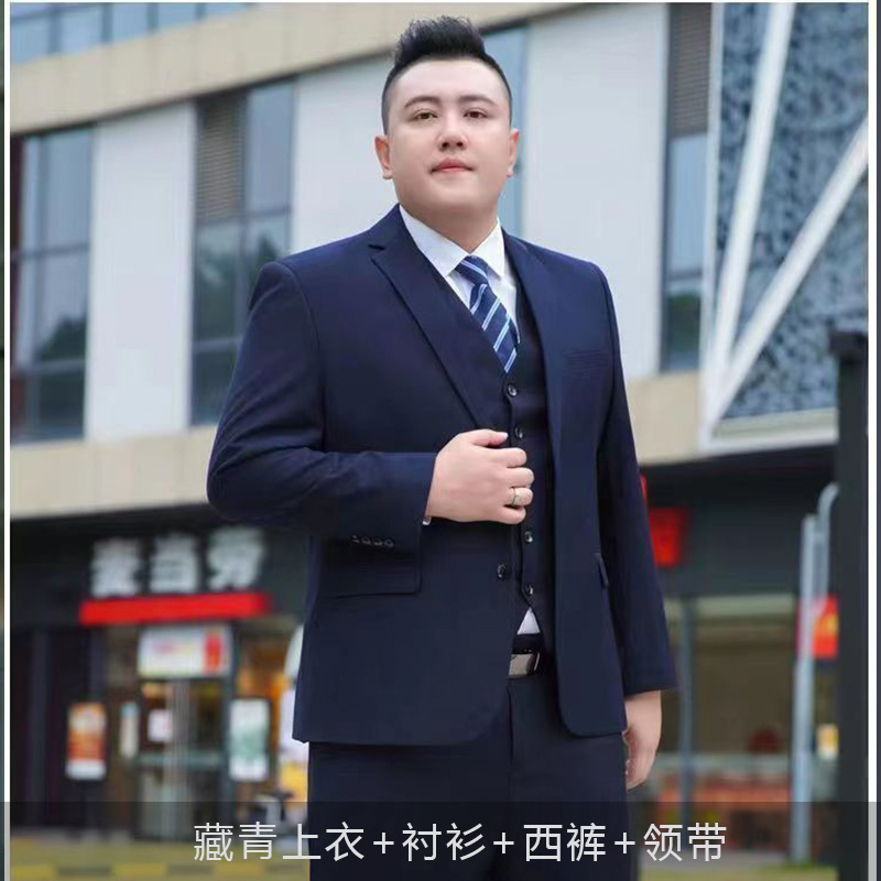 Plus-Size Men's Suit Set for Professional Interviews, Business Formal Wear, Weddings, Extra-Large Size Suits for Big and Tall Men, Men's Formal Wear