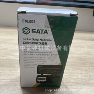 ���_SATA���ַ����f�ñ�ȫ�Ԅ�����С�������f�ñ픵�@DY03001