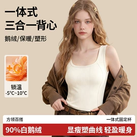 保暖套装;保暖马甲背心;女士背心